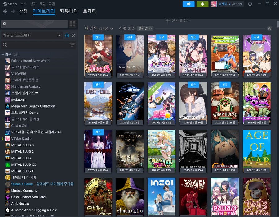 로제타느 성인인증이 가능하 남중생과 큰 차이가 없다 지쿠악스 우주세기 뉴비의 후기_1.png