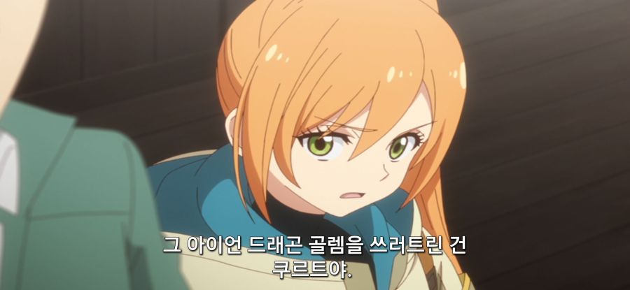 [착각하는 공방주] 스압 건물 건설_17.jpg