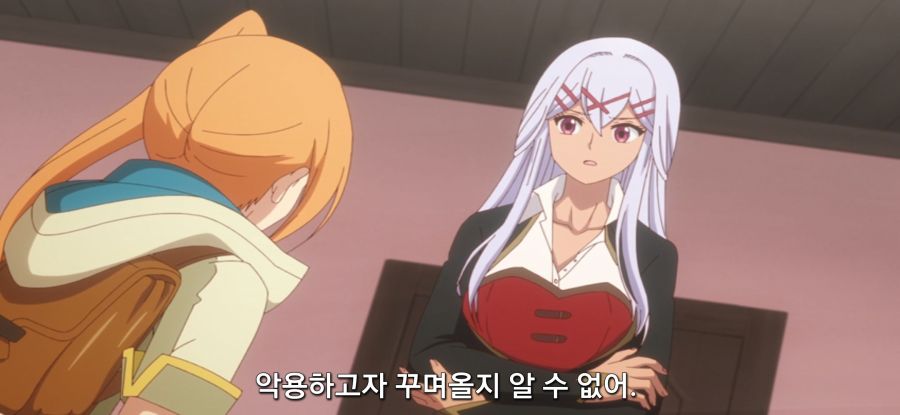 [착각하는 공방주] 스압 건물 건설_40.jpg
