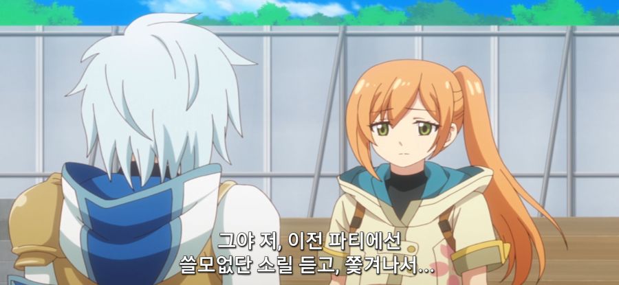 [착각하는 공방주] 스압 건물 건설_63.jpg