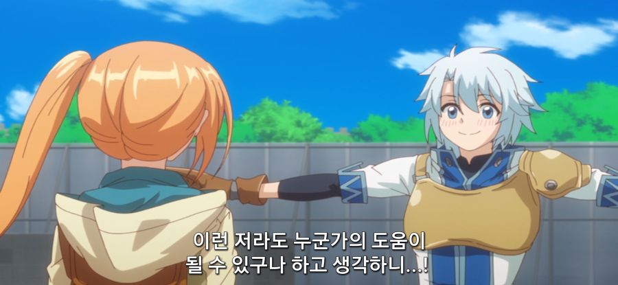 [착각하는 공방주] 스압 건물 건설_64.jpg
