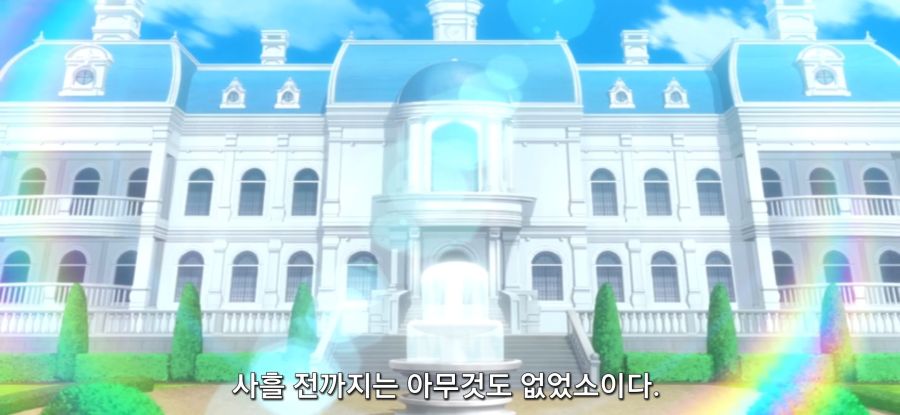 [착각하는 공방주] 스압 건물 건설_70.jpg