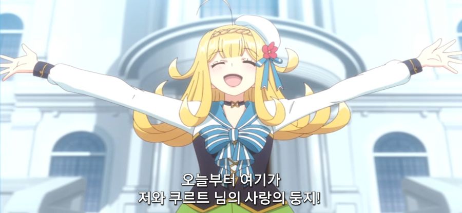 [착각하는 공방주] 스압 건물 건설_73.jpg