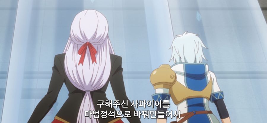 [착각하는 공방주] 스압 건물 건설_81.jpg