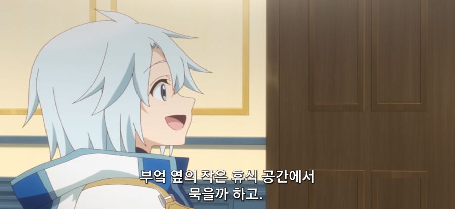 [착각하는 공방주] 스압 건물 건설_92.jpg
