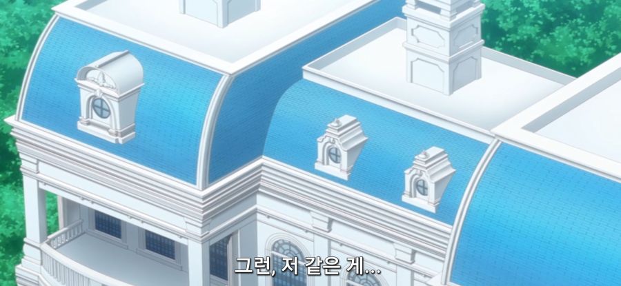 [착각하는 공방주] 스압 건물 건설_97.jpg