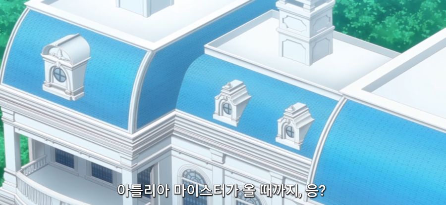 [착각하는 공방주] 스압 건물 건설_98.jpg