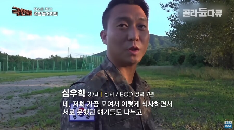 보기만해도 군침도는 군부대 삼겹살 회식.jpg_5.png