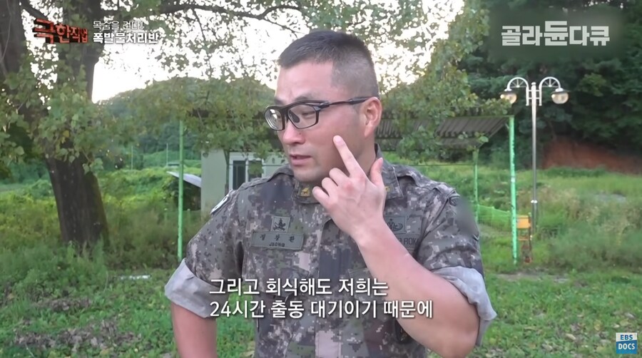보기만해도 군침도는 군부대 삼겹살 회식.jpg_14.png