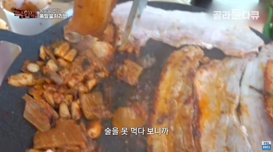 보기만해도 군침도는 군부대 삼겹살 회식.jpg_16.png