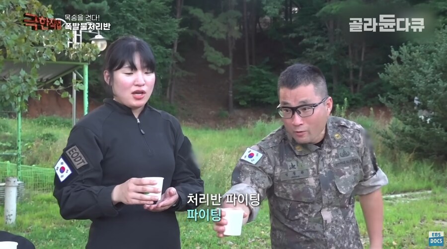 보기만해도 군침도는 군부대 삼겹살 회식.jpg_21.png