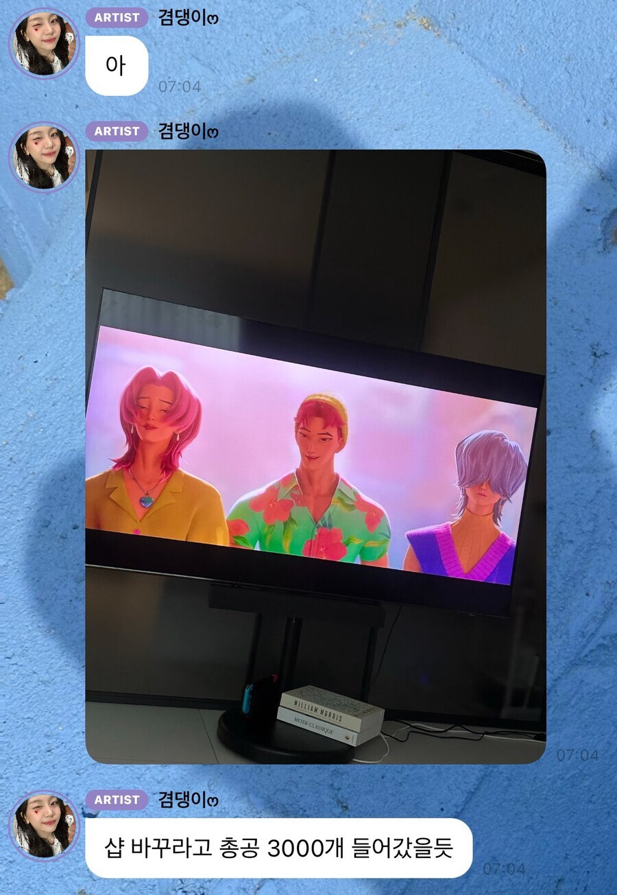 케이팝)역시 현직자는 다르군요._1.jpg