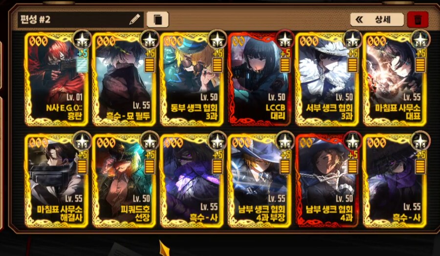 림버스) 흉탄이상 시연회 하려나본데?_1.png