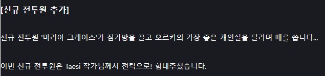 라오) 태시는 올해 쉬긴 글렀구나_2.png
