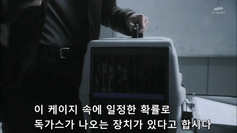 사랑하는 여자를 위해 살인을 저지를 수밖에 없었던 과학자_4.jpg