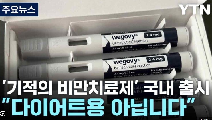 위고비 맞는다던 공혁준 근황의 근황.jpg_5.png