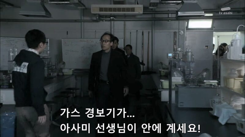 사랑하는 여자를 위해 살인을 저지를 수밖에 없었던 과학자_22.jpg