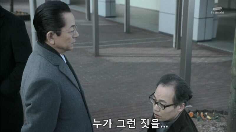 사랑하는 여자를 위해 살인을 저지를 수밖에 없었던 과학자_29.jpg