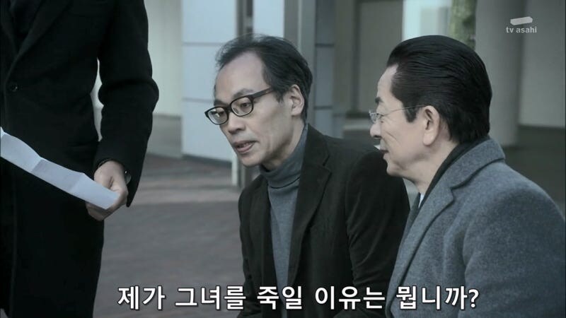 사랑하는 여자를 위해 살인을 저지를 수밖에 없었던 과학자_35.jpg