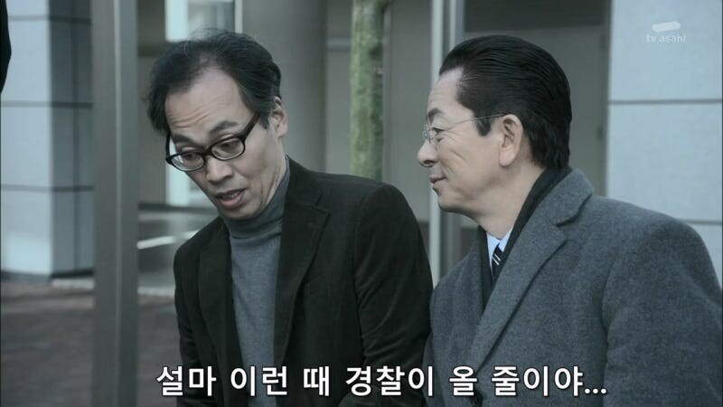 사랑하는 여자를 위해 살인을 저지를 수밖에 없었던 과학자_39.jpg