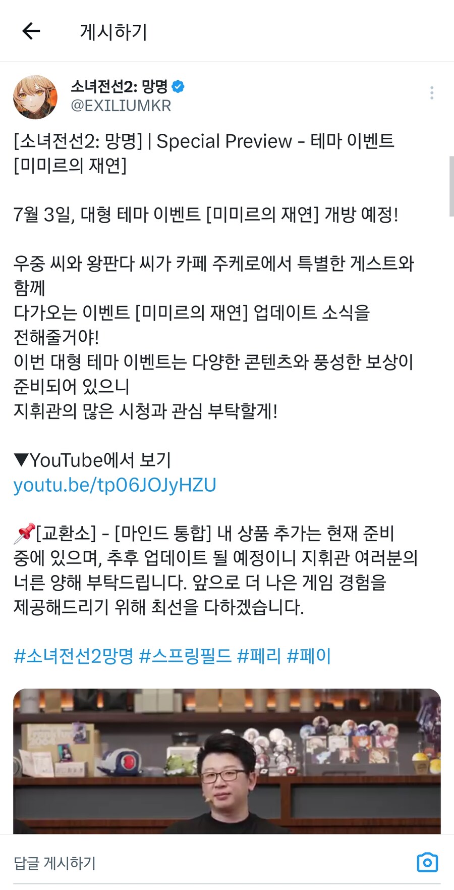 그래도 한섭이 일섭은 이긴이유_1.jpg
