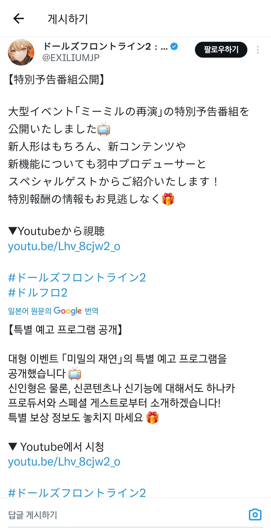 그래도 한섭이 일섭은 이긴이유_2.jpg