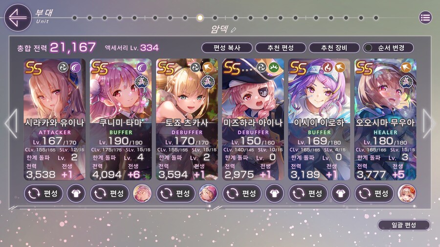 헤번레) 수영복 코쥬 메인에 세워두니 굉장하네ㅎㅎ_3.jpg