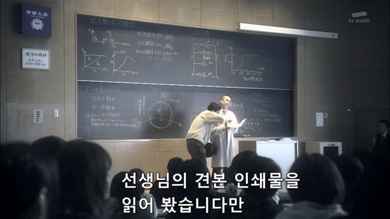 사랑하는 여자를 위해 살인을 저지를 수밖에 없었던 과학자_41.jpg