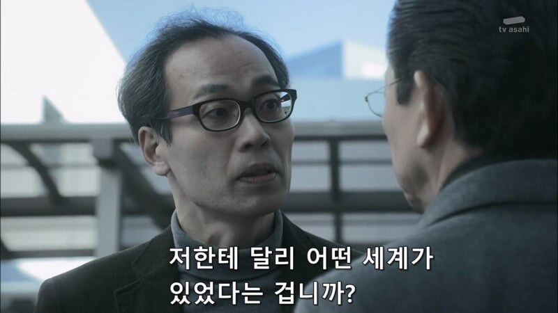 사랑하는 여자를 위해 살인을 저지를 수밖에 없었던 과학자_51.jpg