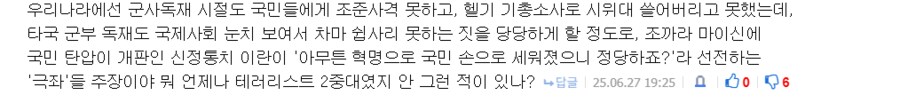 무지성 무슬림 혐오자들 조심해야하는 이유_2.png