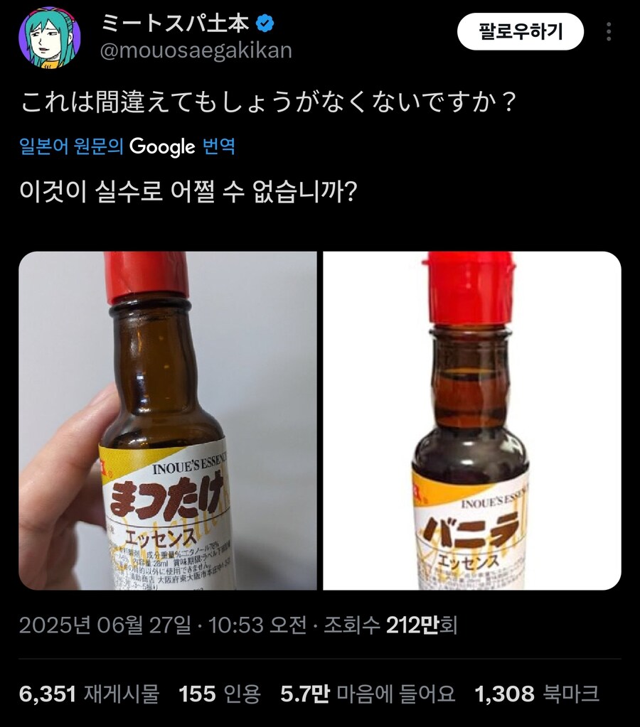 이걸 실수하지 말라고여?_1.jpg