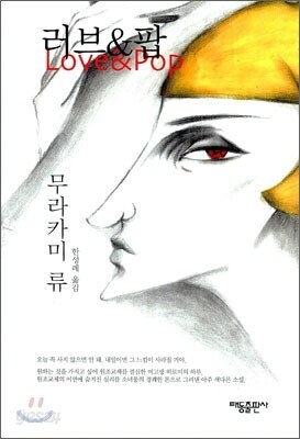 안노 히데아키의 첫 실사영화_2.jpg
