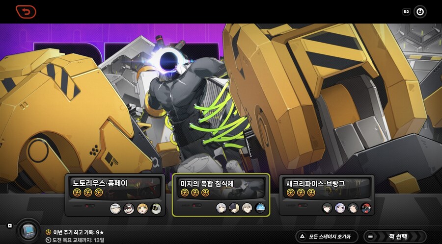 젠레스) 강습전 쉽다 좋아!_1.jpg