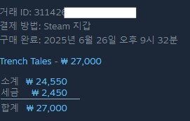 아니 왜 사면 할인해 ㅋㅋㅋㅋㅋ_2.png