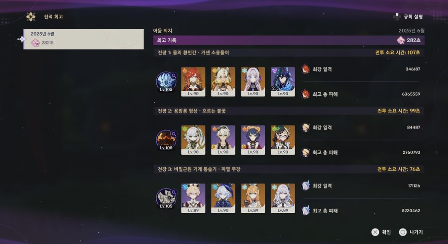 극한 재미있어서 계속 해보고 있네요,_1.jpg