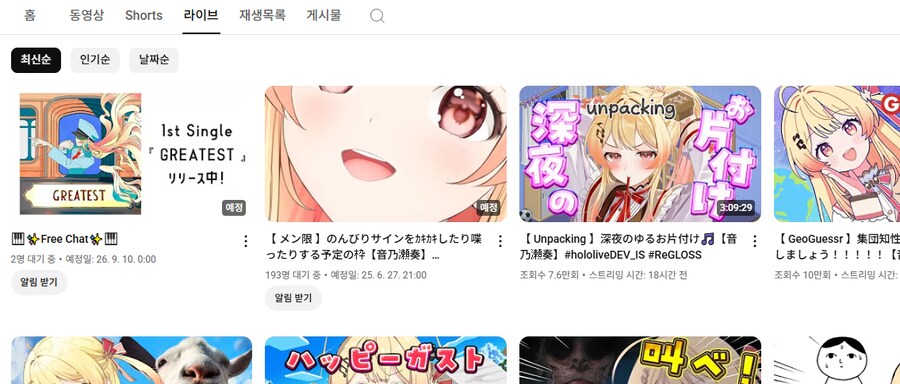 버튜버) 뭐지 섬네일만 봤는데_1.png