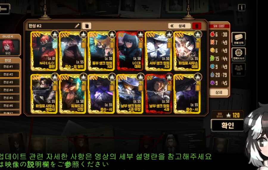 림버스) 로테이션 부분은 확실하게 나아진듯?_1.png