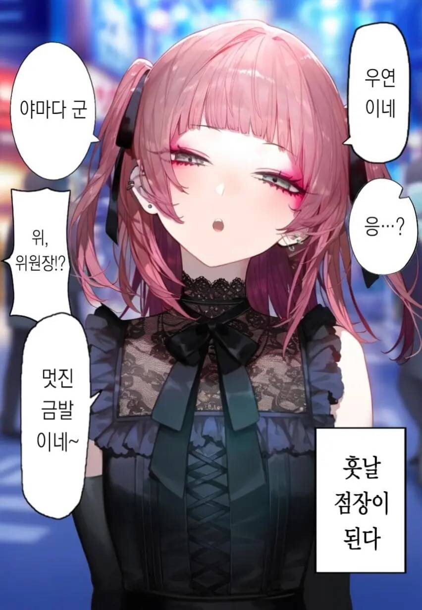 편의점 점장님 만화_13.jpg