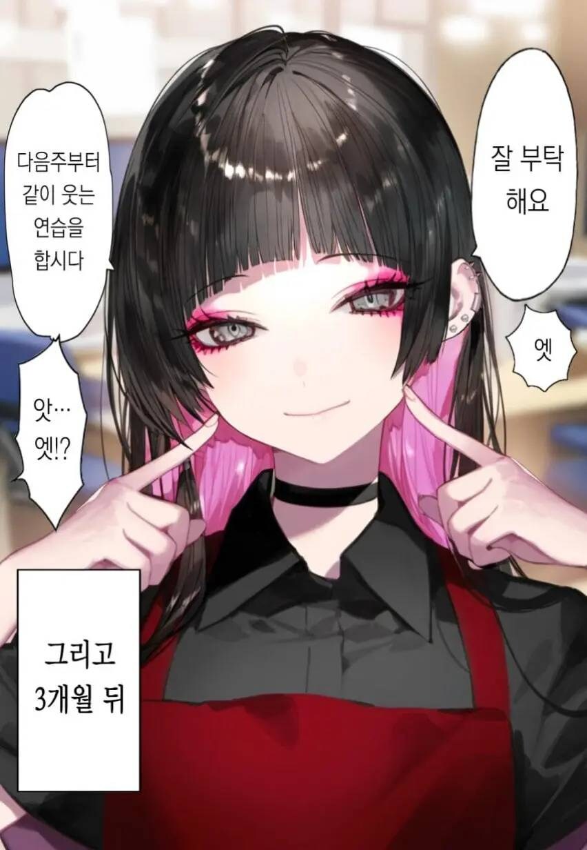 편의점 점장님 만화_22.jpg