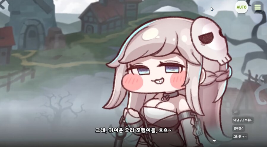 [트릭컬] 셰이디는 사실 찐따가 아니었을까?_3.png