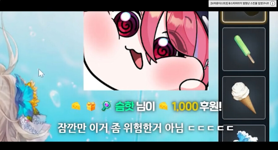 우리들의 근튜버데장 로제타 수녀님 근황_2.jpg
