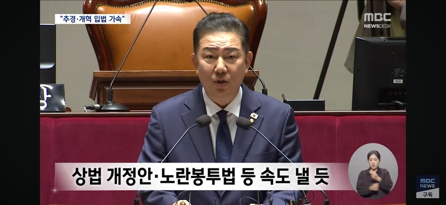 [MBC] 법사위·예결위, 다시 민주당에‥"법사위만이라도" 국힘은 표결 불참_13.jpg