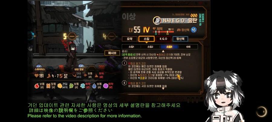 림버스)대놓고 사설섭 쓰는사람 있네_4.jpg