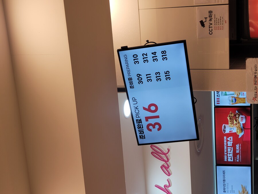 세상에 kfc먹으러 타지역에 오는 놈이 어딨어!!!_1.jpg
