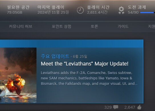 게임 접는거 딴거 없음_1.png