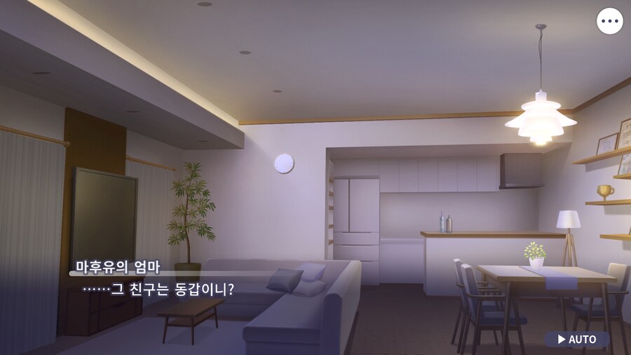프로세카)마후유 이벤트 스토리 보는데.jpg_3.png