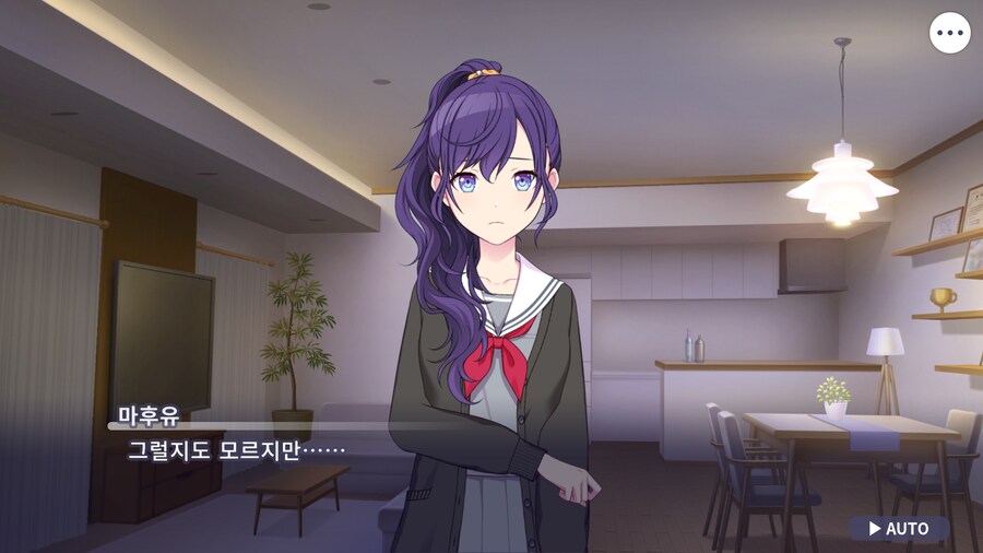 프로세카)마후유 이벤트 스토리 보는데.jpg_15.png