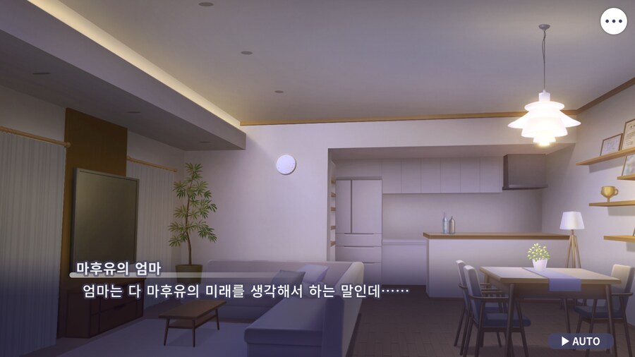 프로세카)마후유 이벤트 스토리 보는데.jpg_19.png