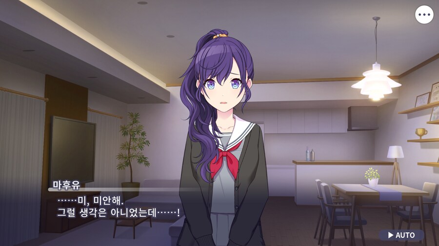 프로세카)마후유 이벤트 스토리 보는데.jpg_20.png