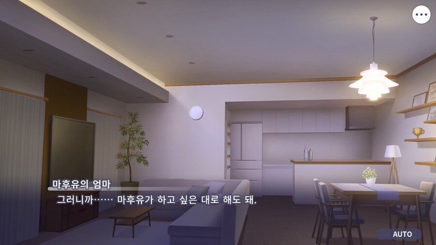 프로세카)마후유 이벤트 스토리 보는데.jpg_24.png